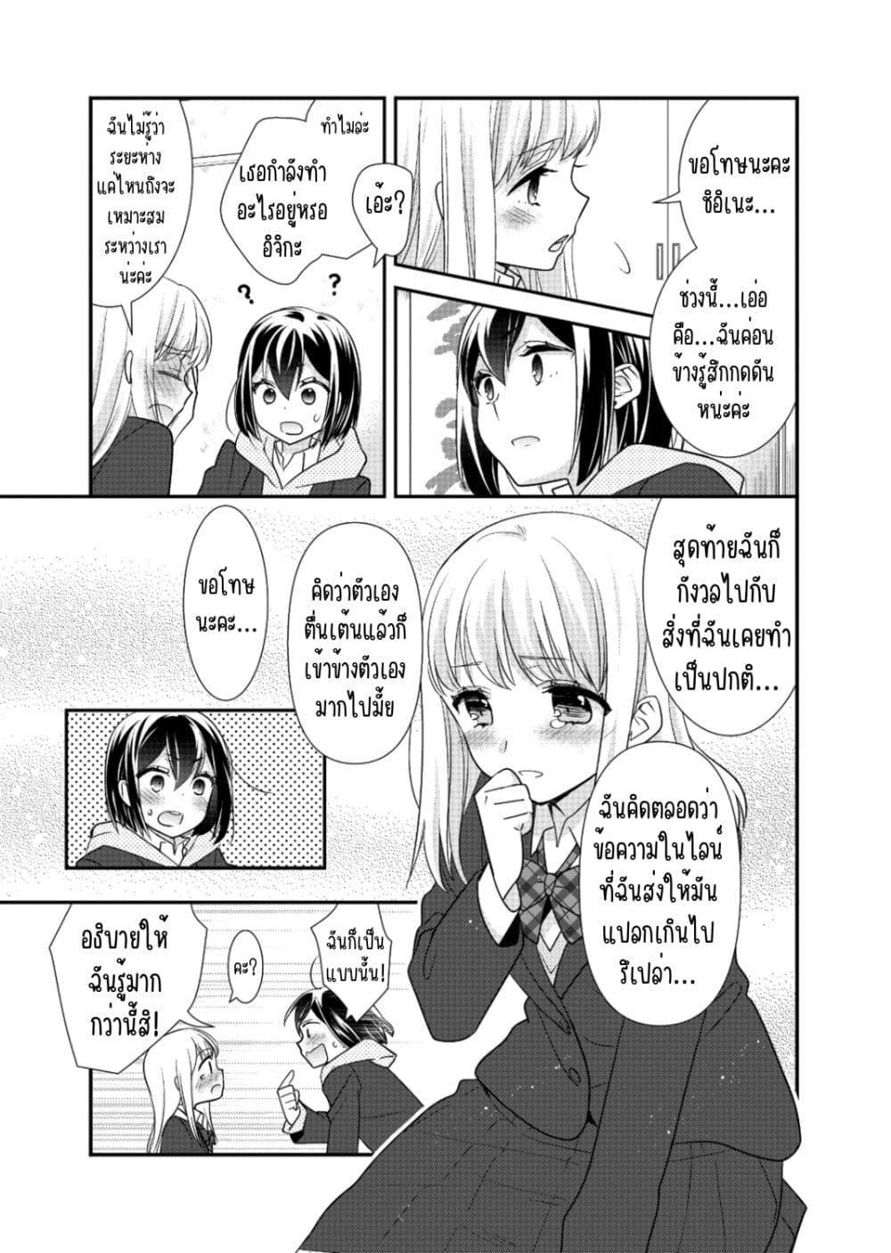 After School (Hakago) 12 24