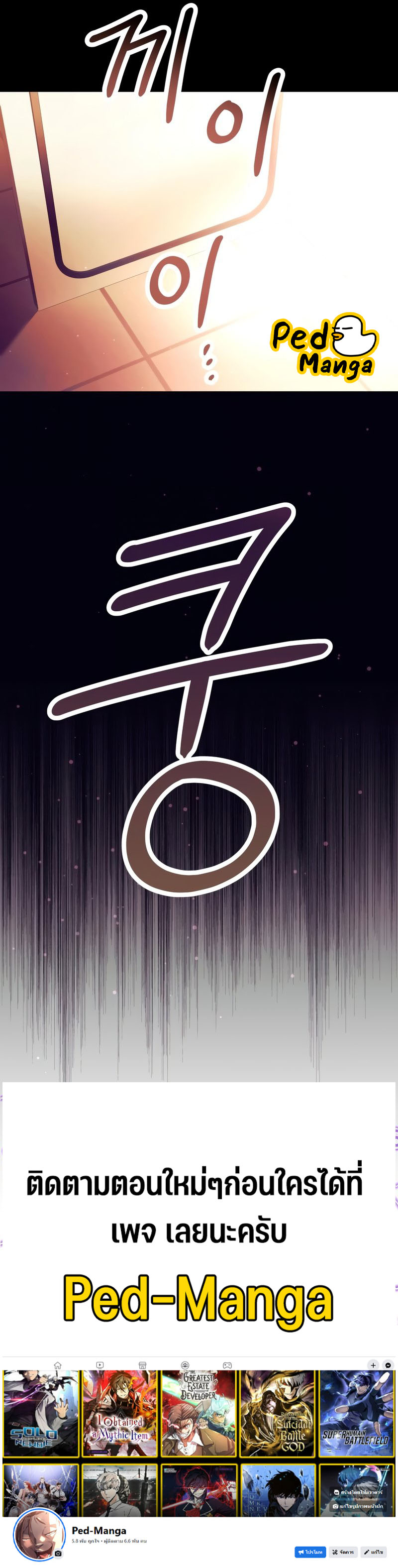 OMI 010