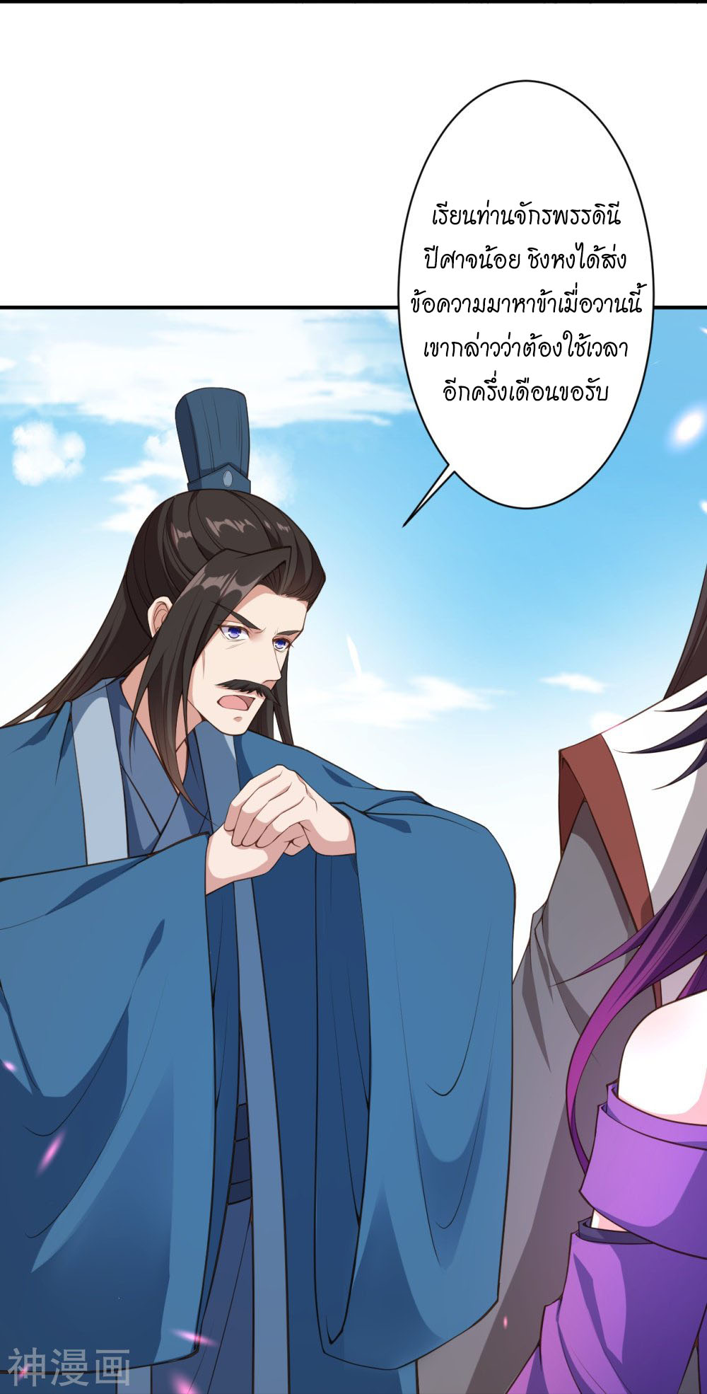 Against the Gods 431 (41)