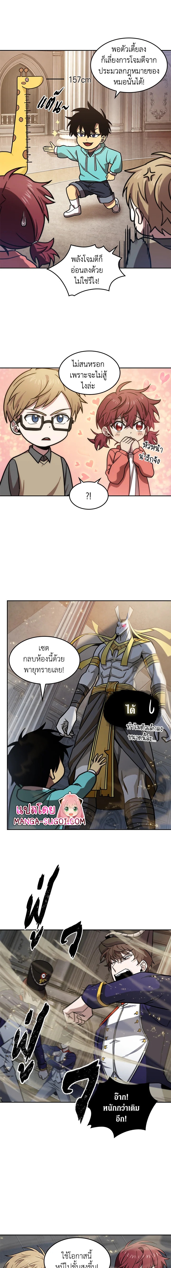 Tomb Raider King176 (14)