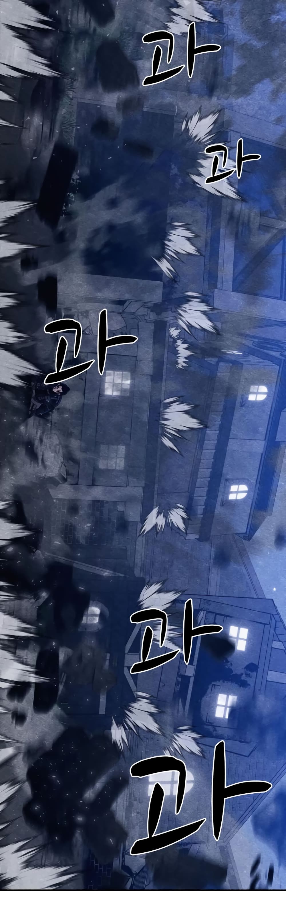 Zombie X Slasher ตอนที่ 7 (47)