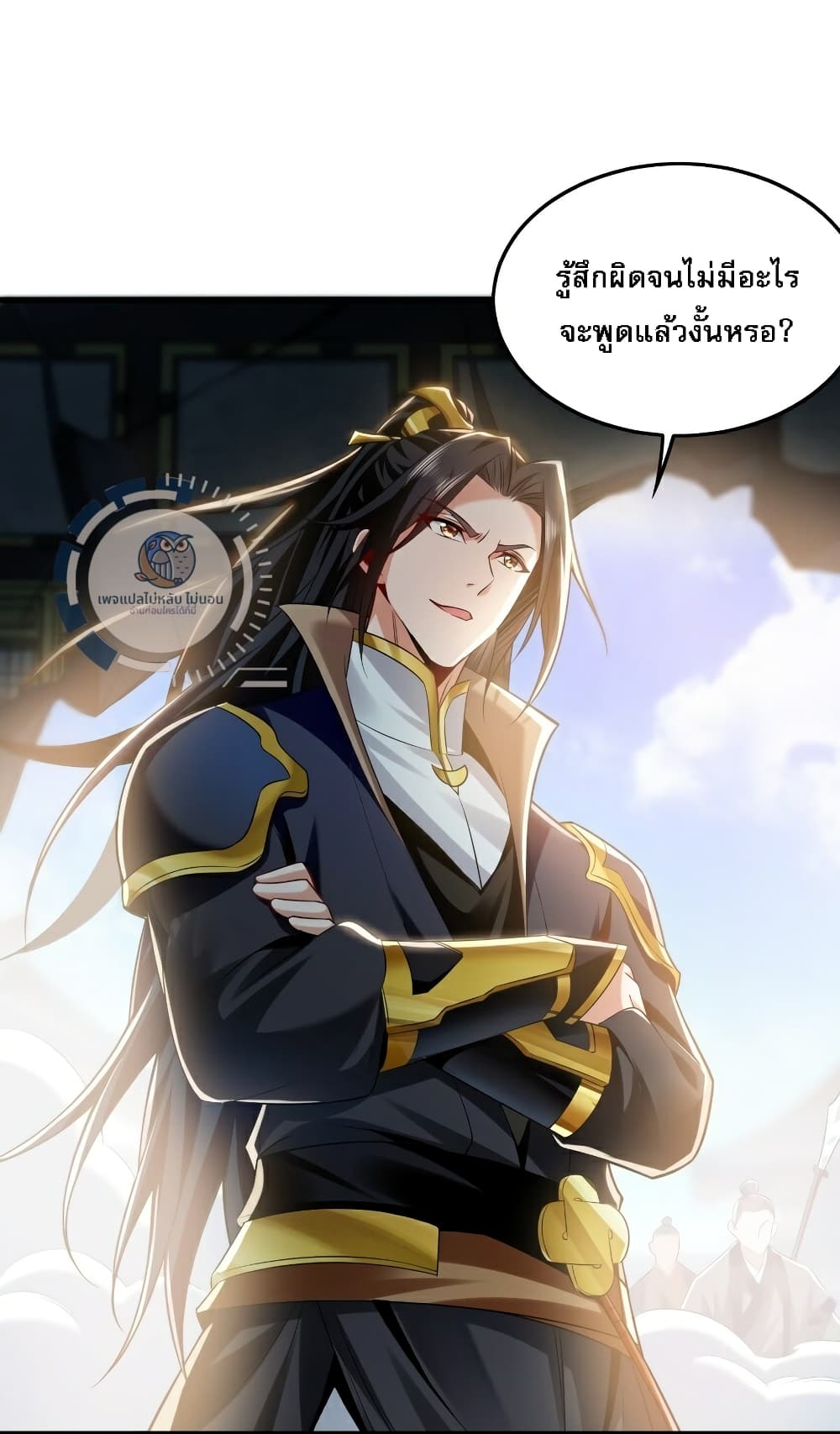 I Have a Million Times Attack Speed. ตอนที่ 6 (2)