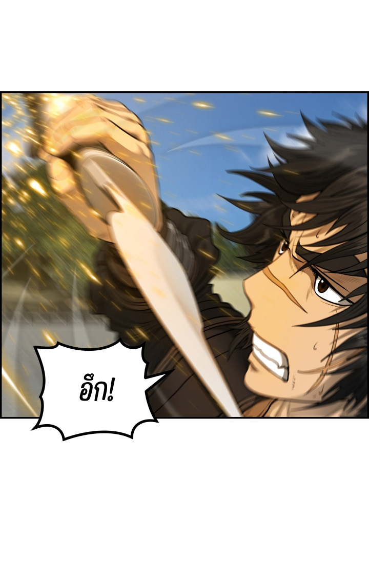 Blade of Winds and Thunders 52 (21)