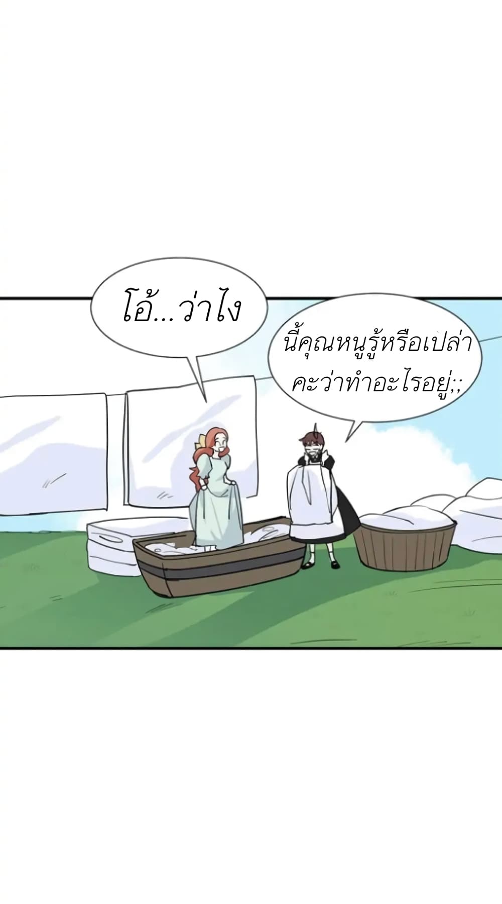 Trapped in My Daughter’s Fantasy Romance ตอนที่ 1 (34)