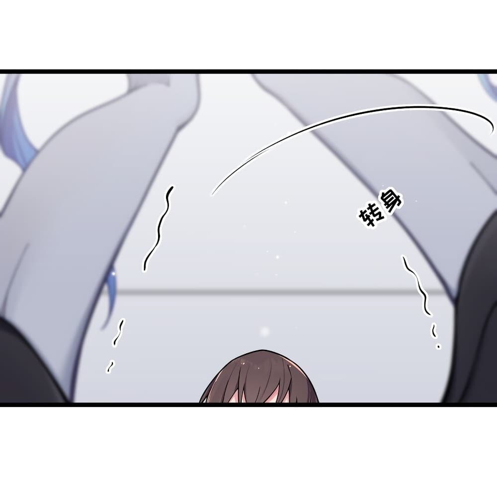 Fake Girlfriend My Fault ตอนที่ 63.5 (16)