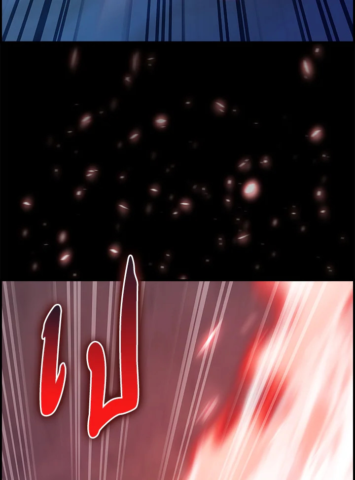The Fallen House of Ardan 70 060