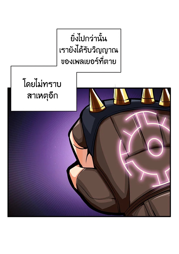Solo Login 53 67