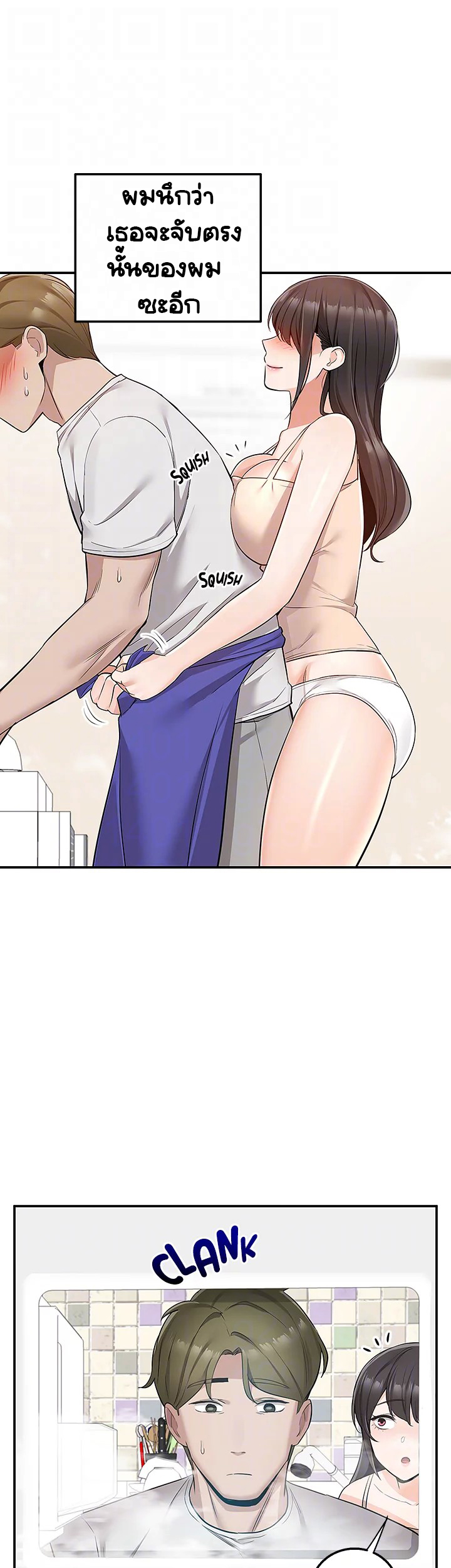 Delivery 12 (16)