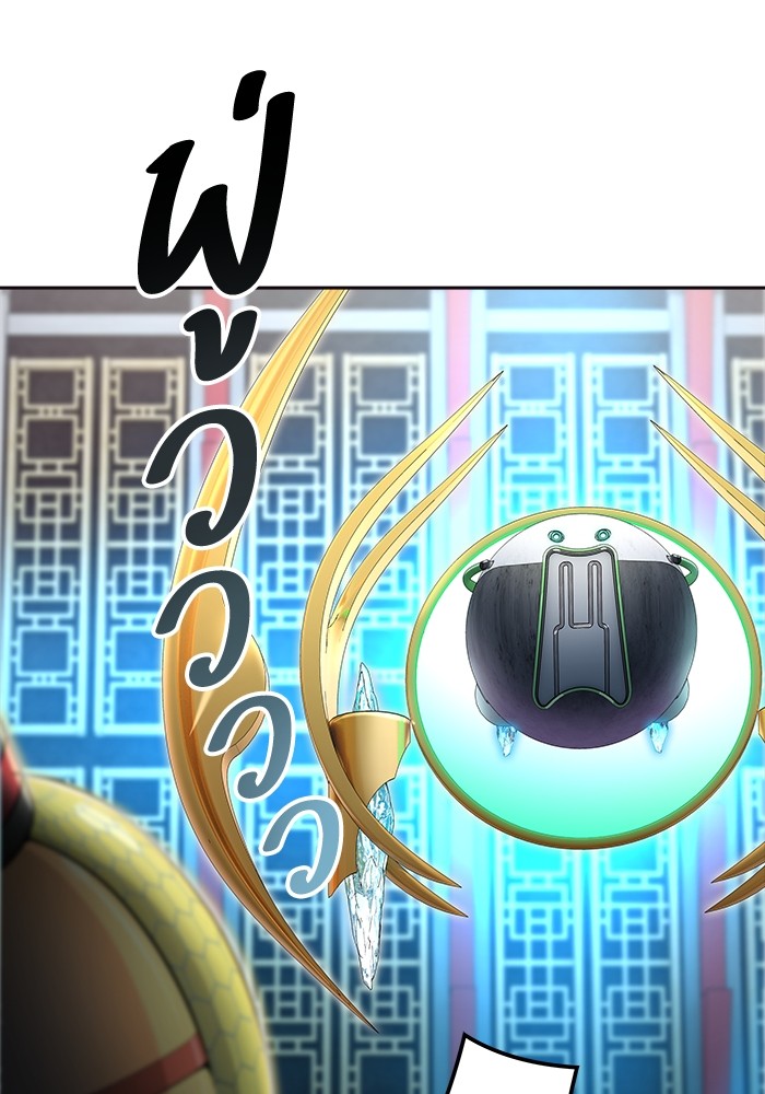 Tower of God ตอนที่ 556 099