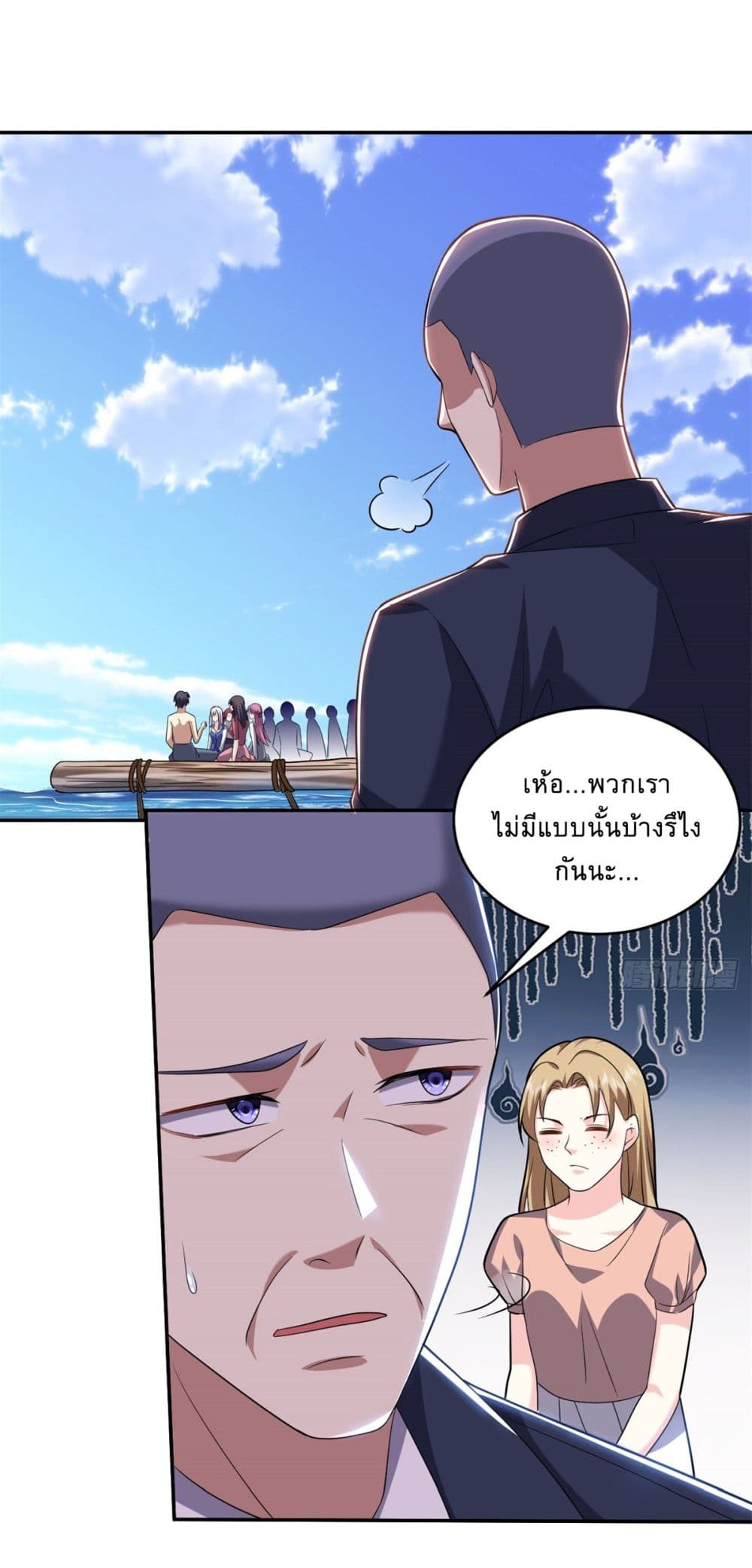 Airline Stewardess ตอนที่ 11 (54)
