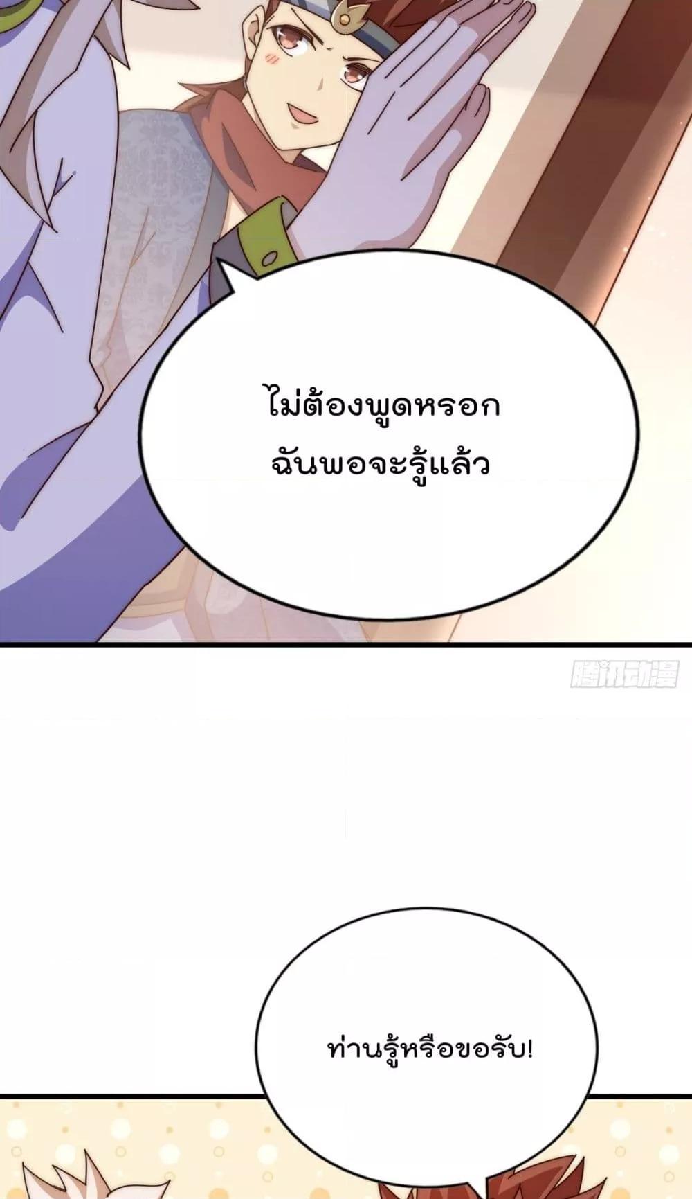 Who is your Daddy 187 45