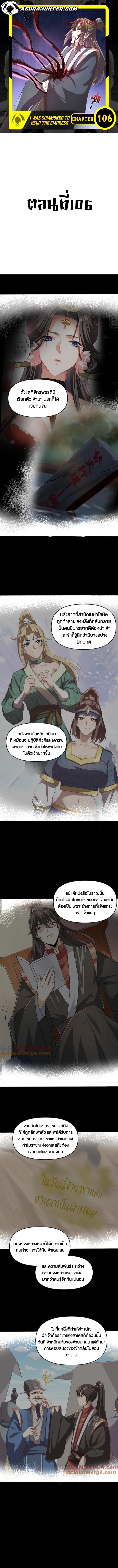 ไม่มีชื่อ 2016