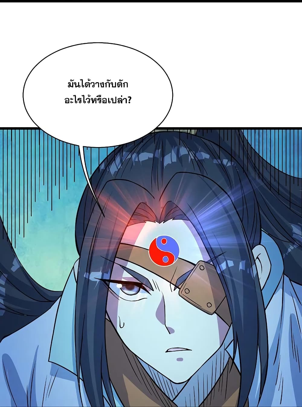 Matchless Emperor เทพอสูรกลืนกินนภา ตอนที่ 259 (18)