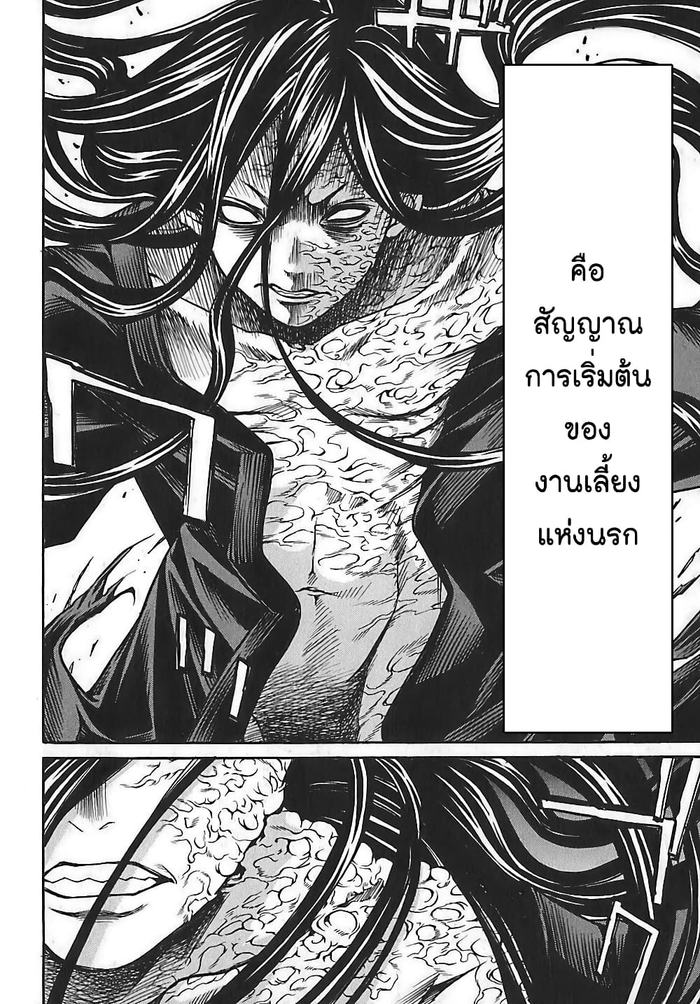 Ateya no Tsubaki 22 02