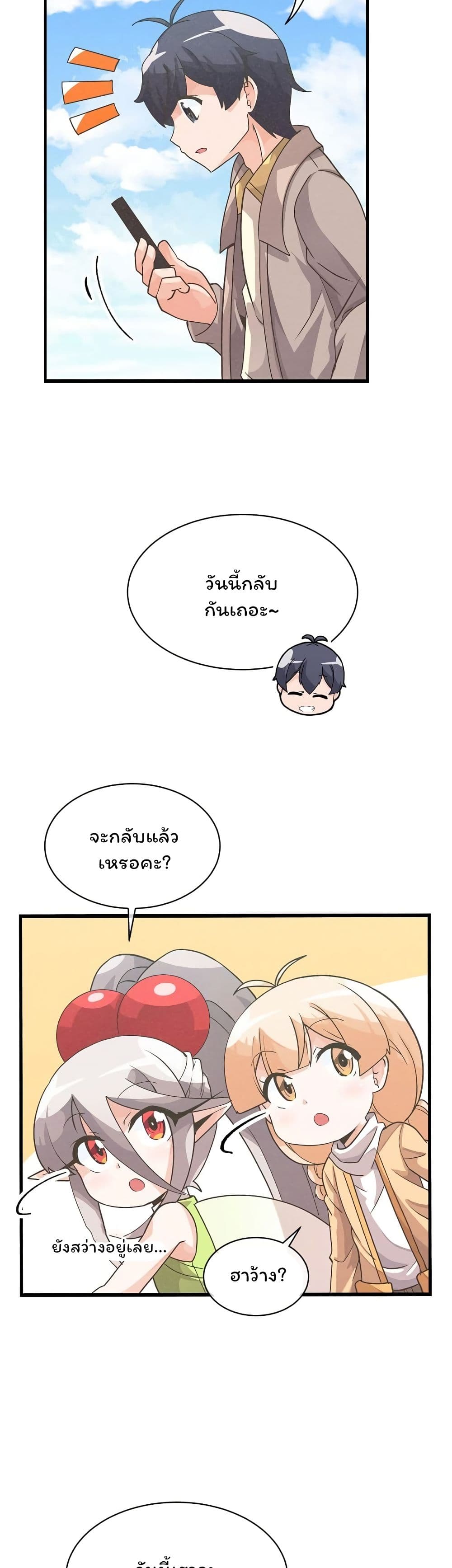 Spirit Farmer 21 (12)