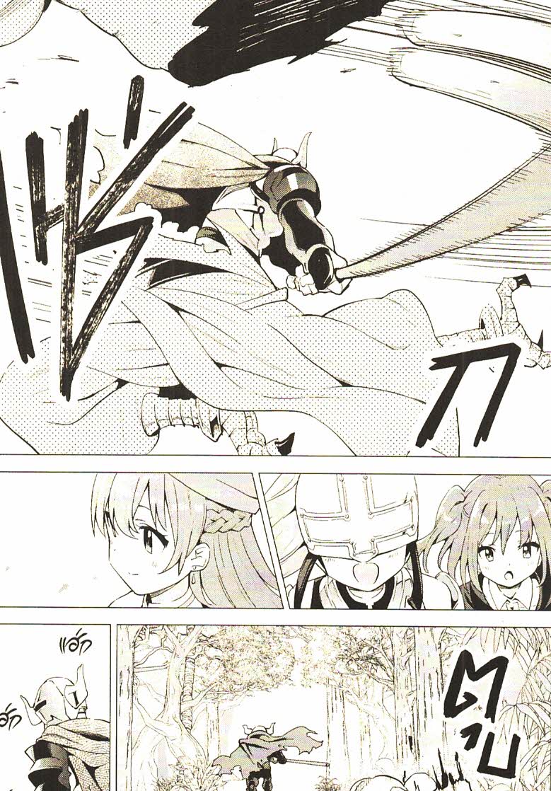 Gacha wo Mawashite Nakama wo Fuyasu 21 (24)