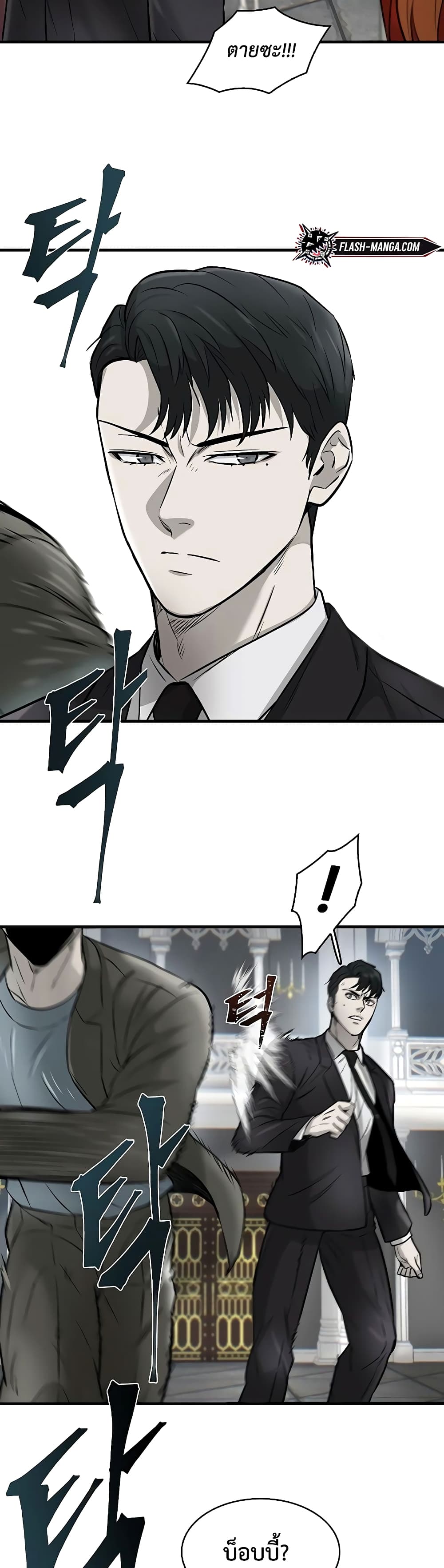 Mujin 12 41