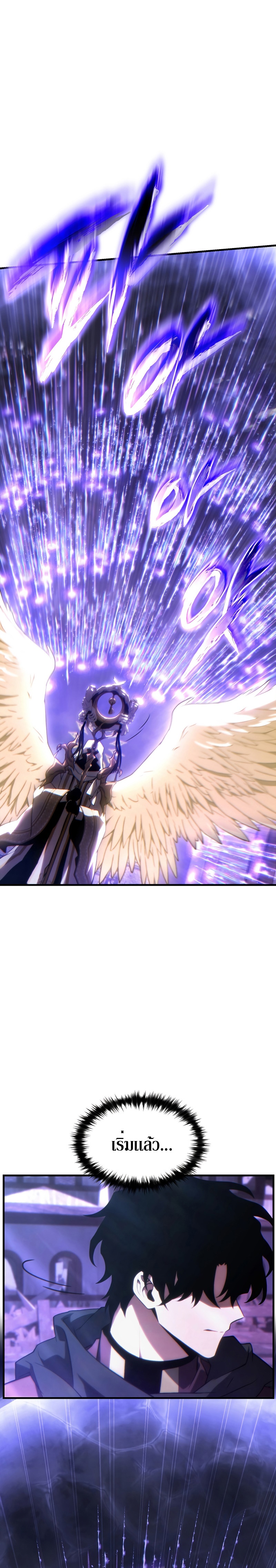 the max level player 100th regression 26.26