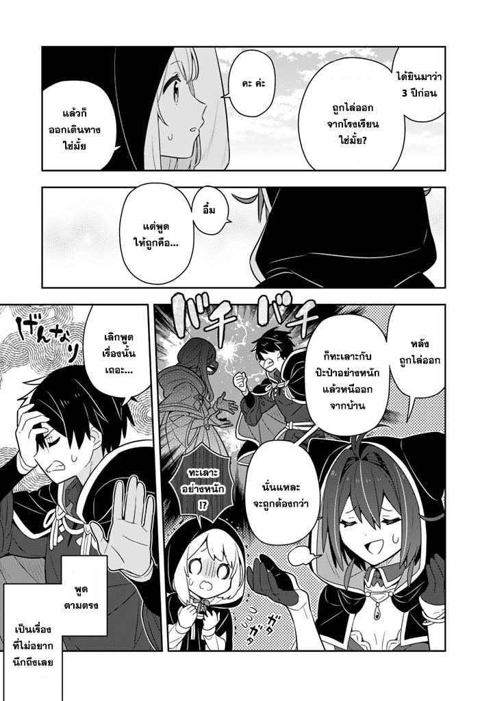 Konyaku Haki Sareta Reijo 58 (1 (11)