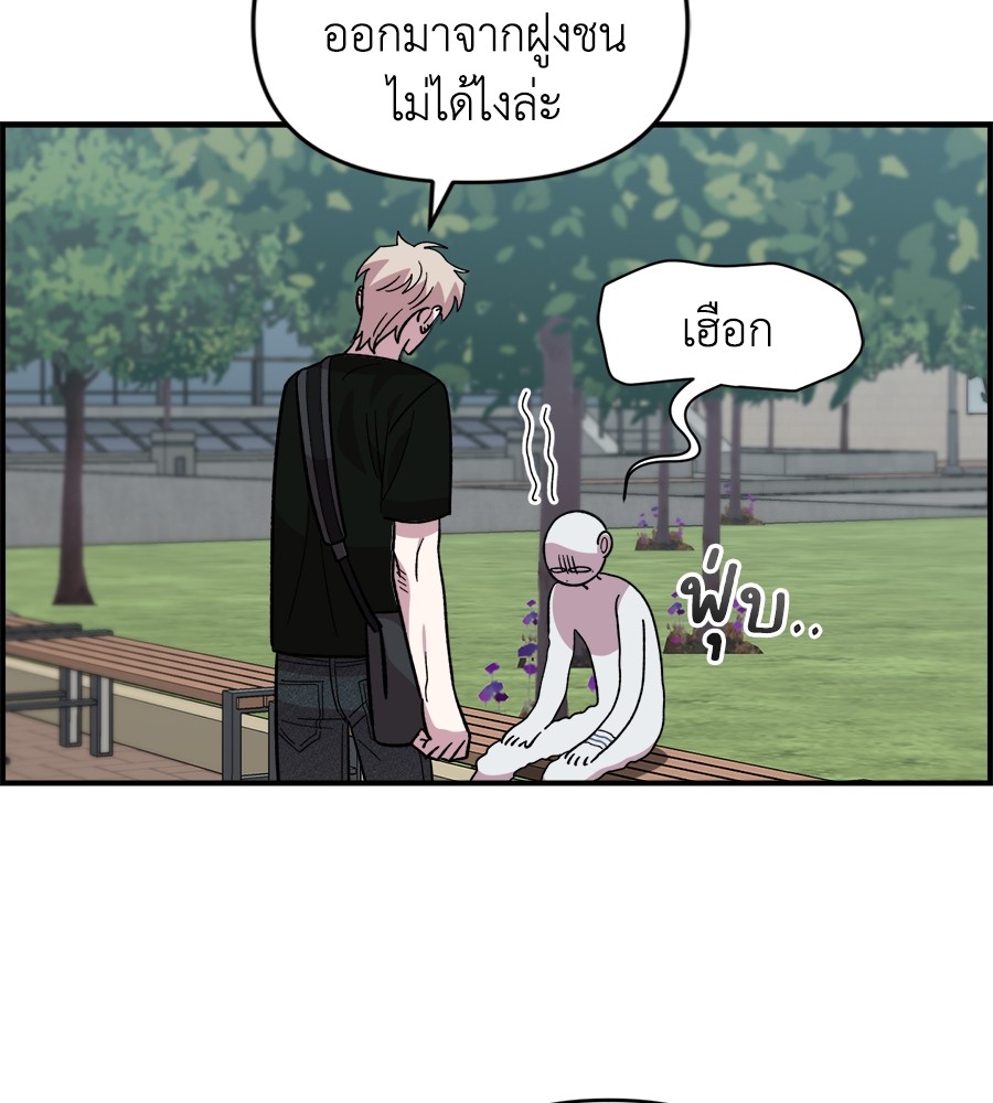 Childhood Friend Complex 15 (129)