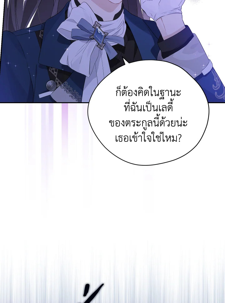 I Am the Real One 83 (41)