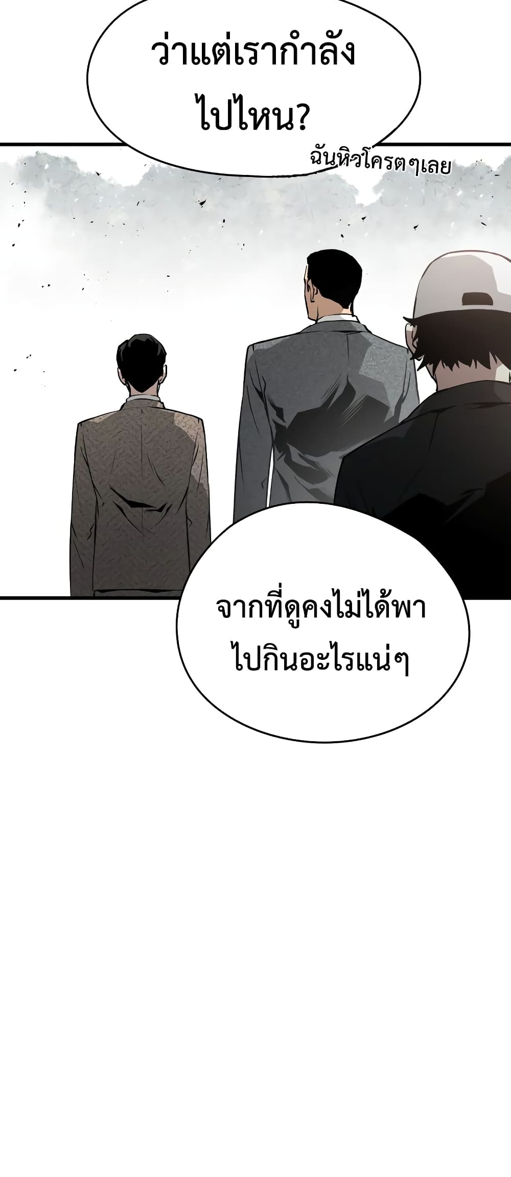 Merciless 10 (11)