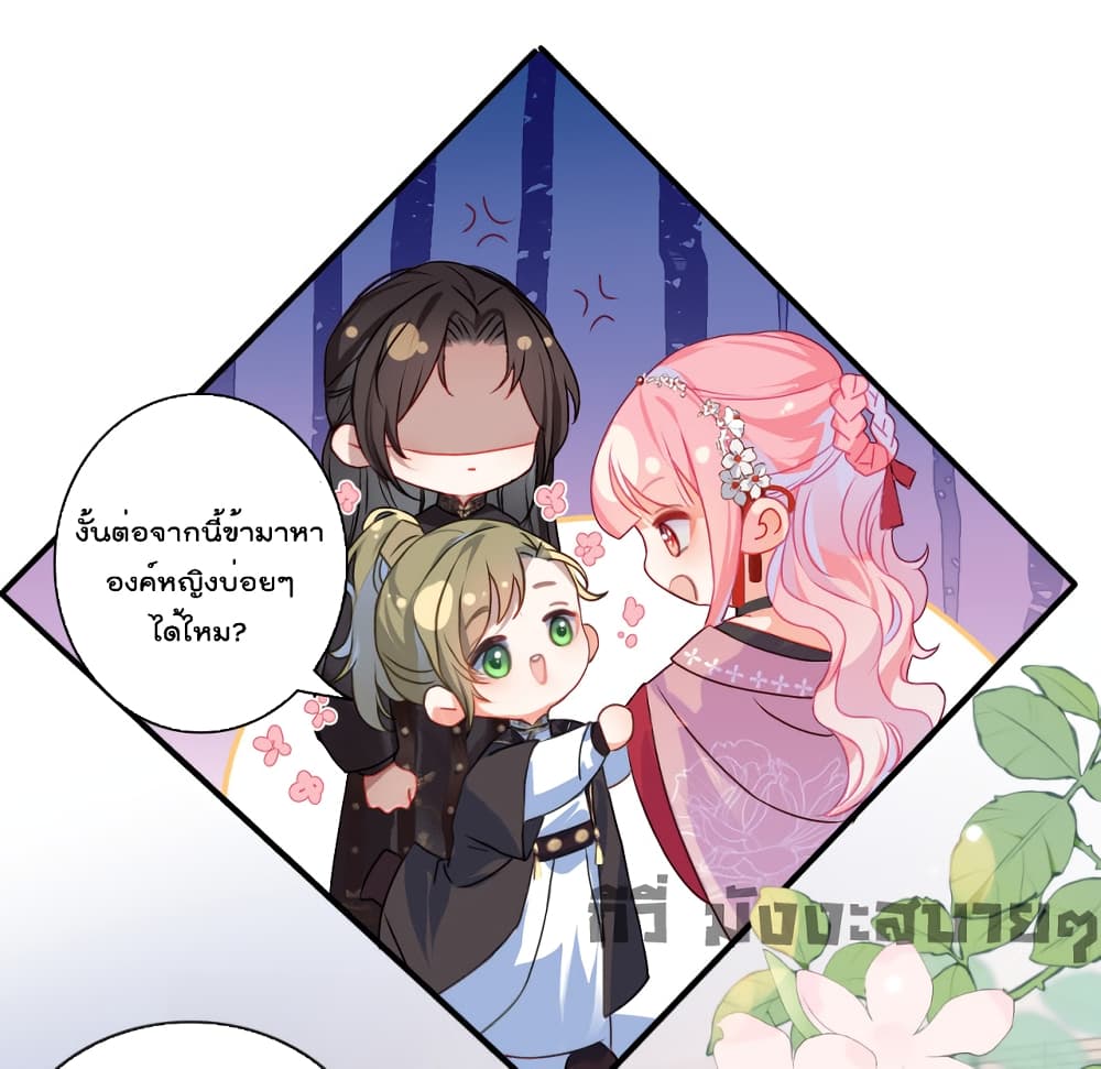 You Are My Princess 10 15