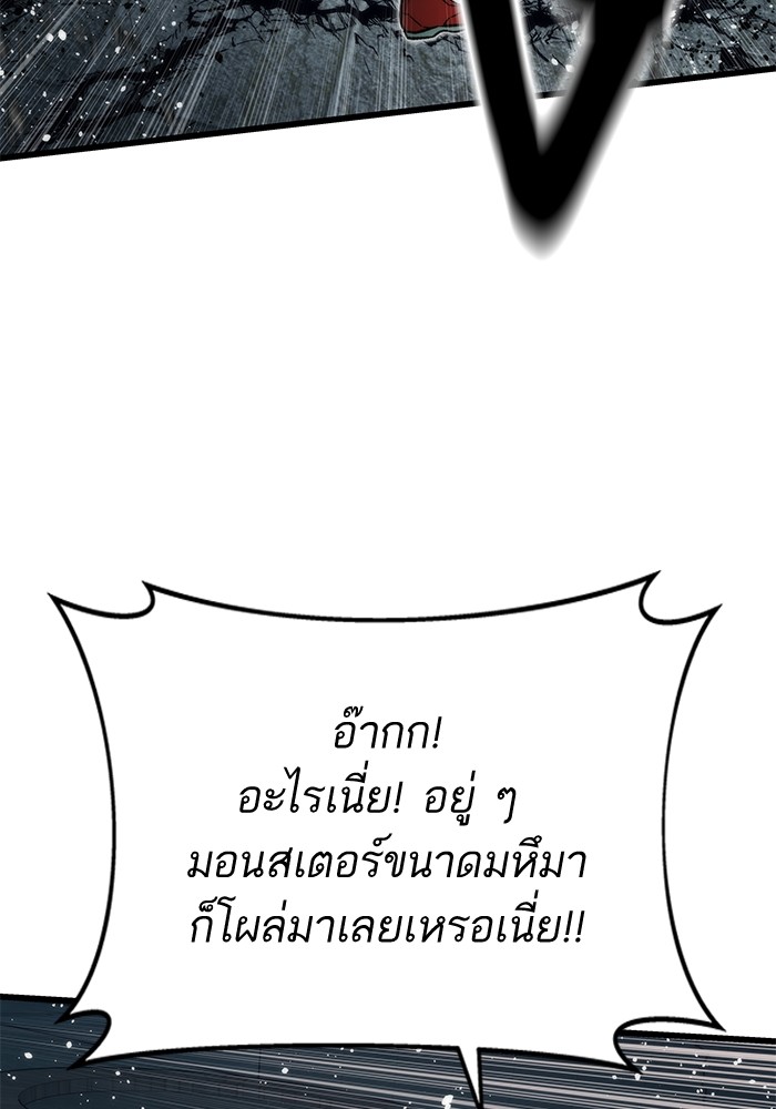 Ultra Alter 51 (69)