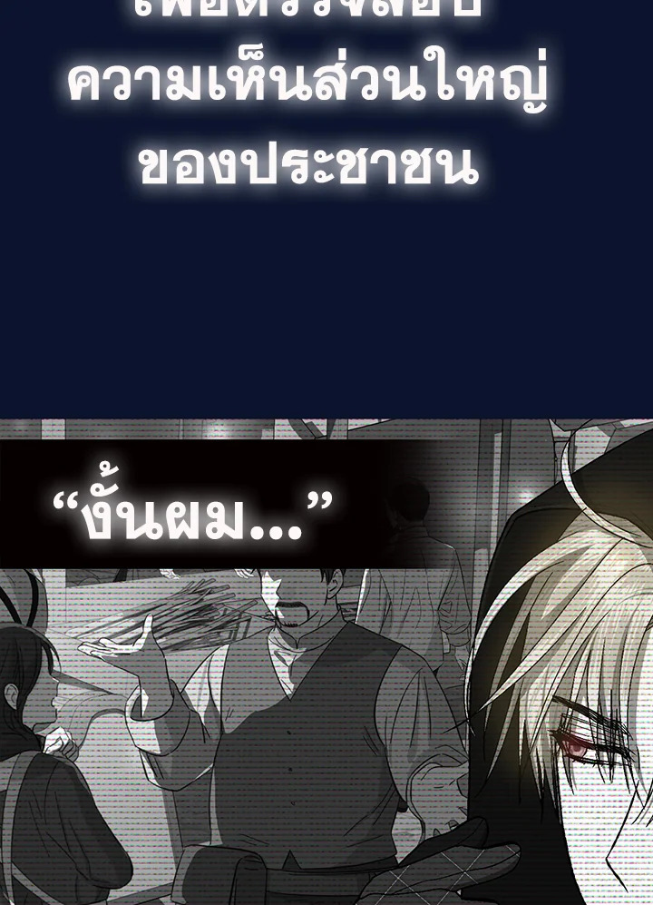 Father, I Don’t Want to Get Married! 108 167