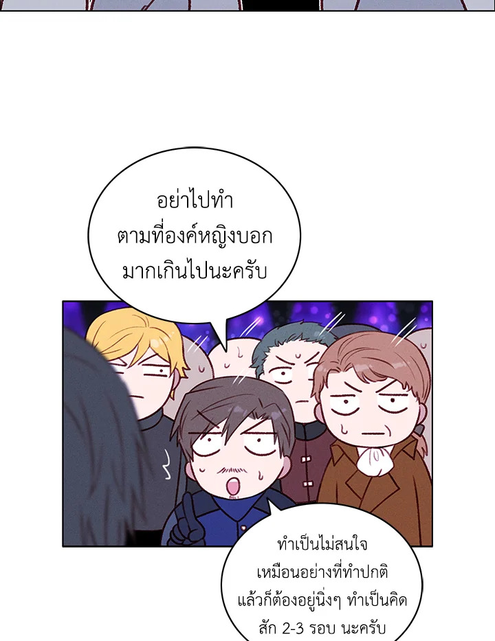 Living as the Tyrant’s Older Sister 48 09