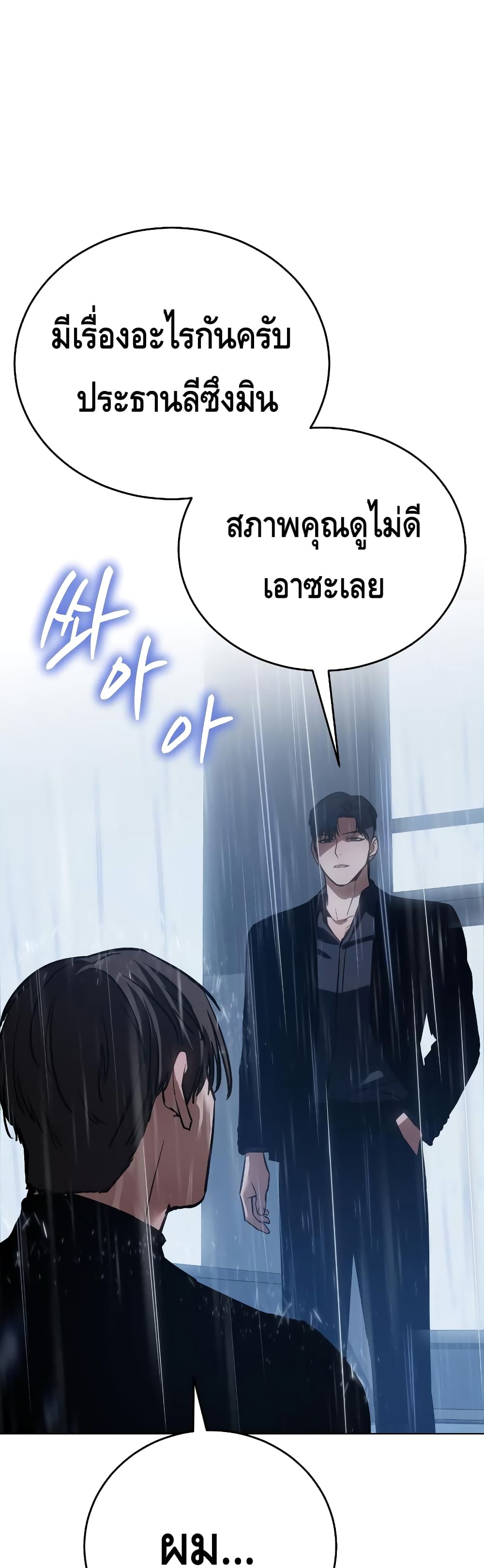 BaekXX 18 082