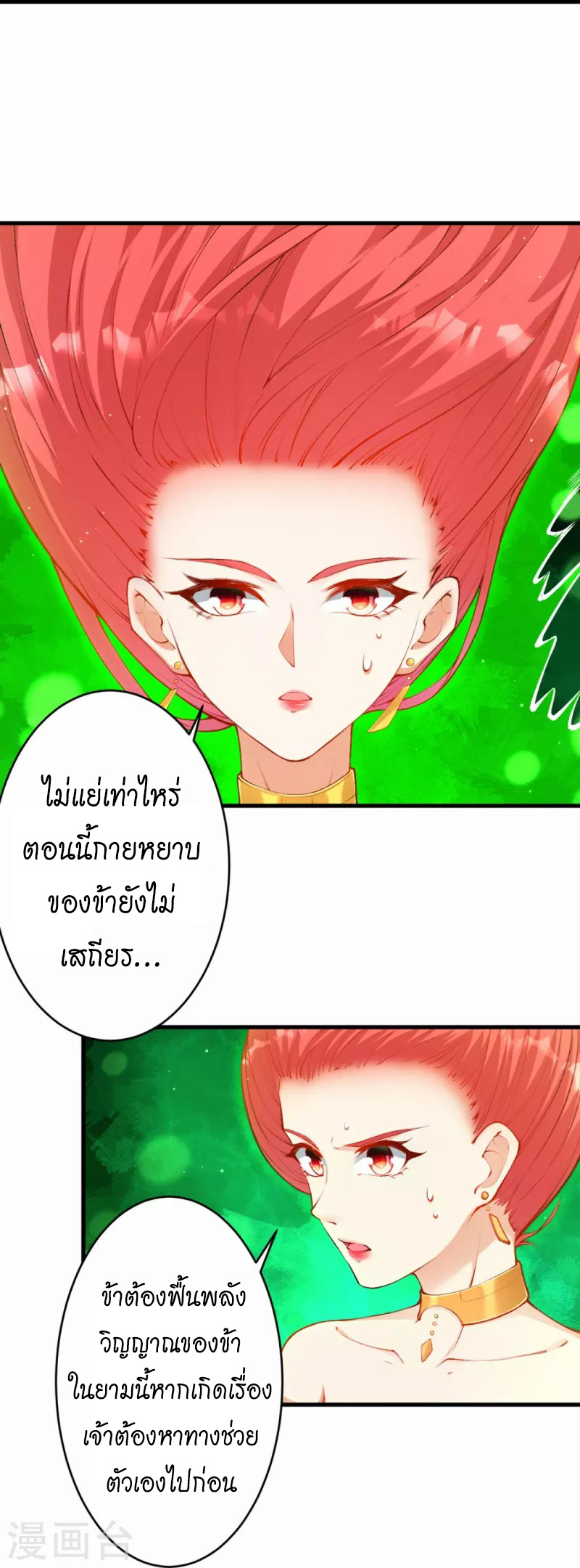 Against the Gods 445 (44)