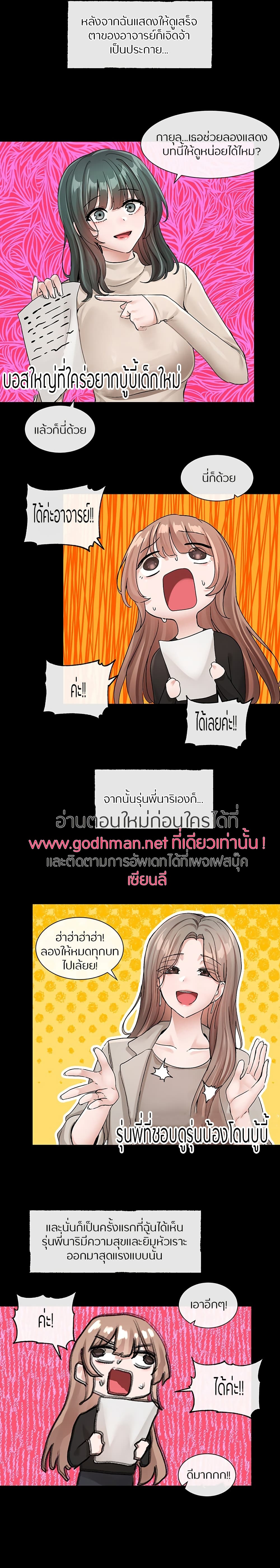 Theater Society (Circles) 119 (20)