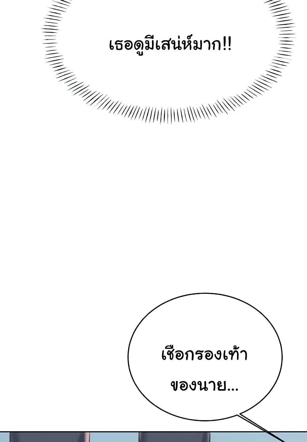 Sex Lottery 18 (109)