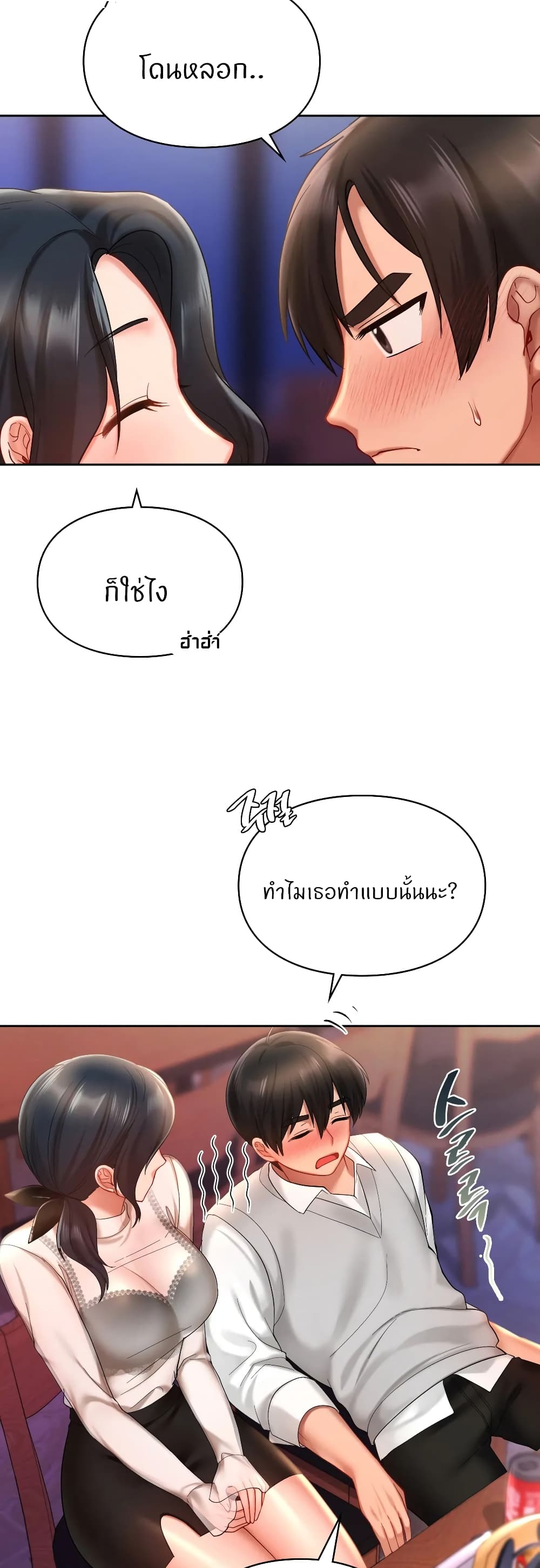 Love Theme Park 20 (21)