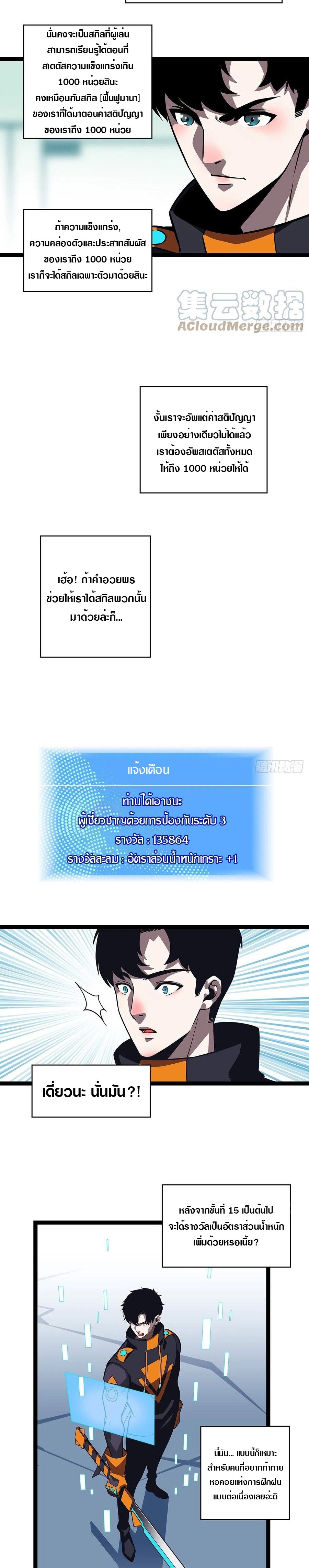 it all starts with playing game seriously 49.08