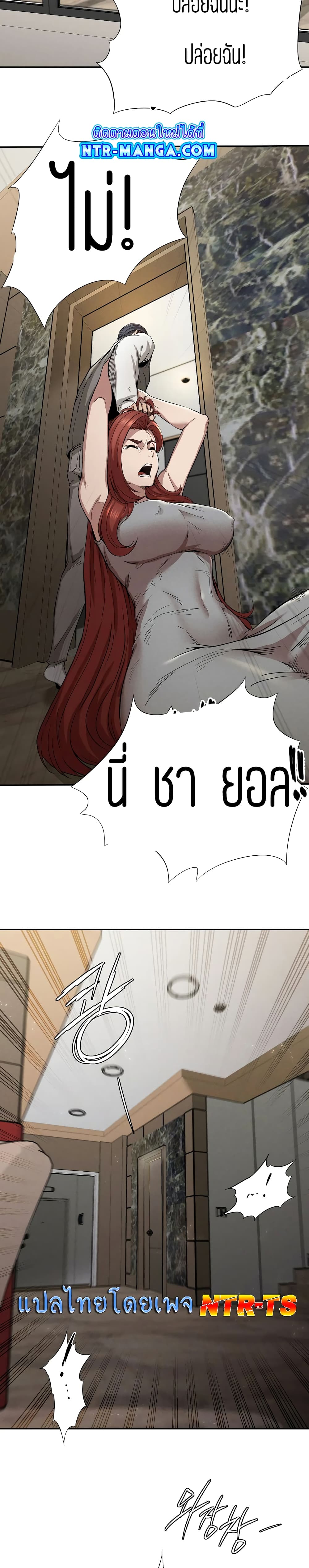 Revenge 15 (12)