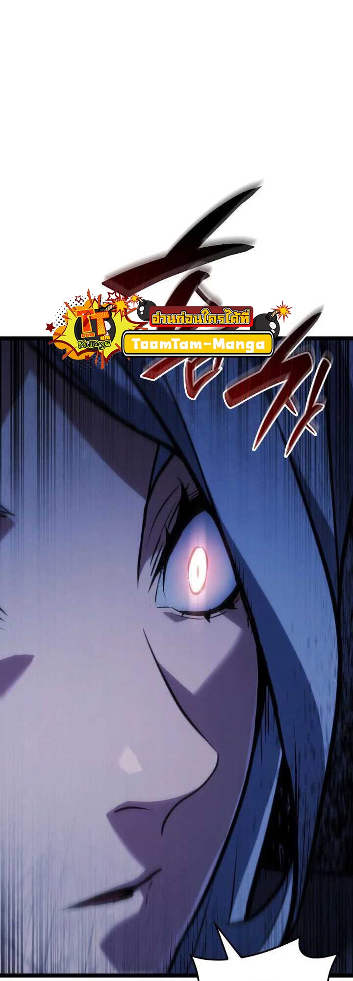 Reaper of the Drifting Moon 65 06 12 25660009