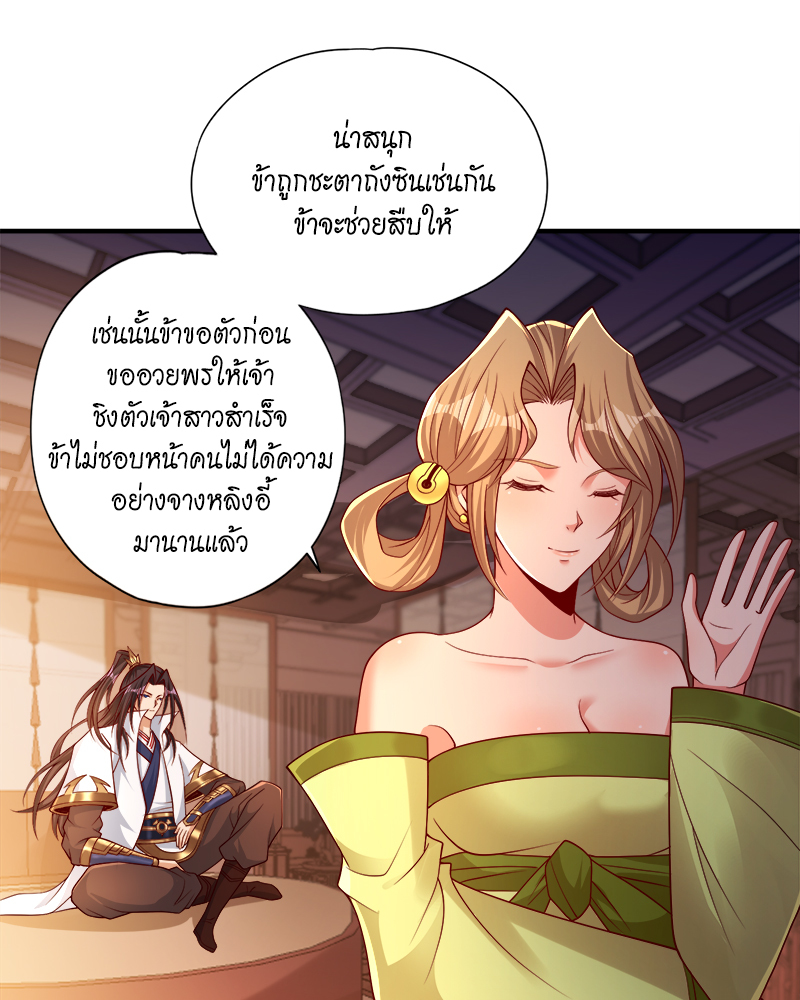 The Time of Rebirth 172 (35)