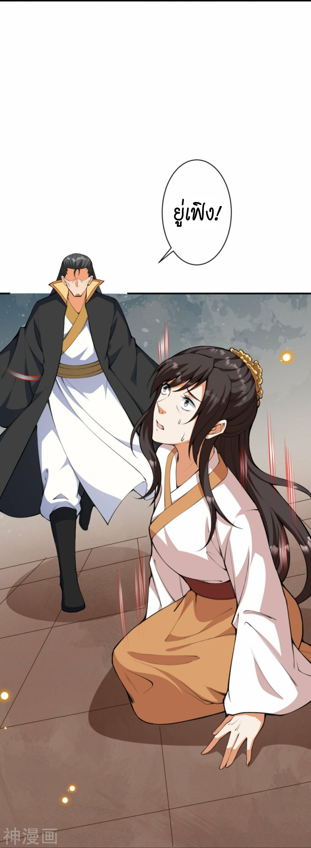 Against the Gods 429 (36)