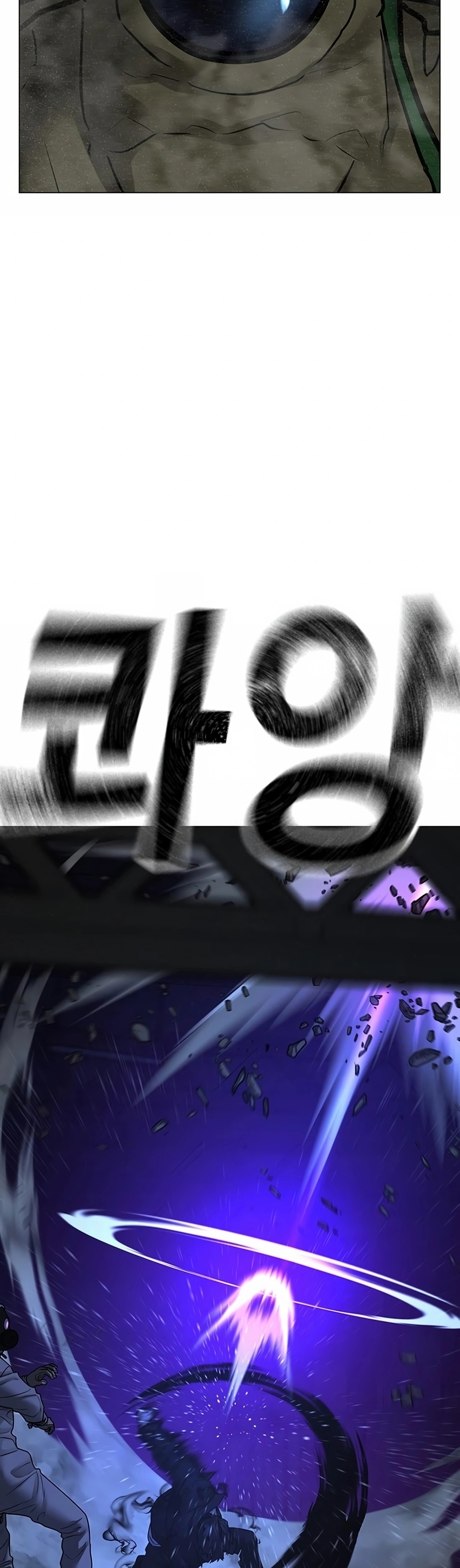 Reality Quest ตอนที่ 113 (63)