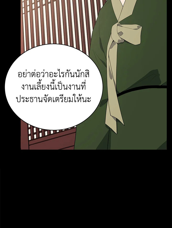 จอมมาร118 079