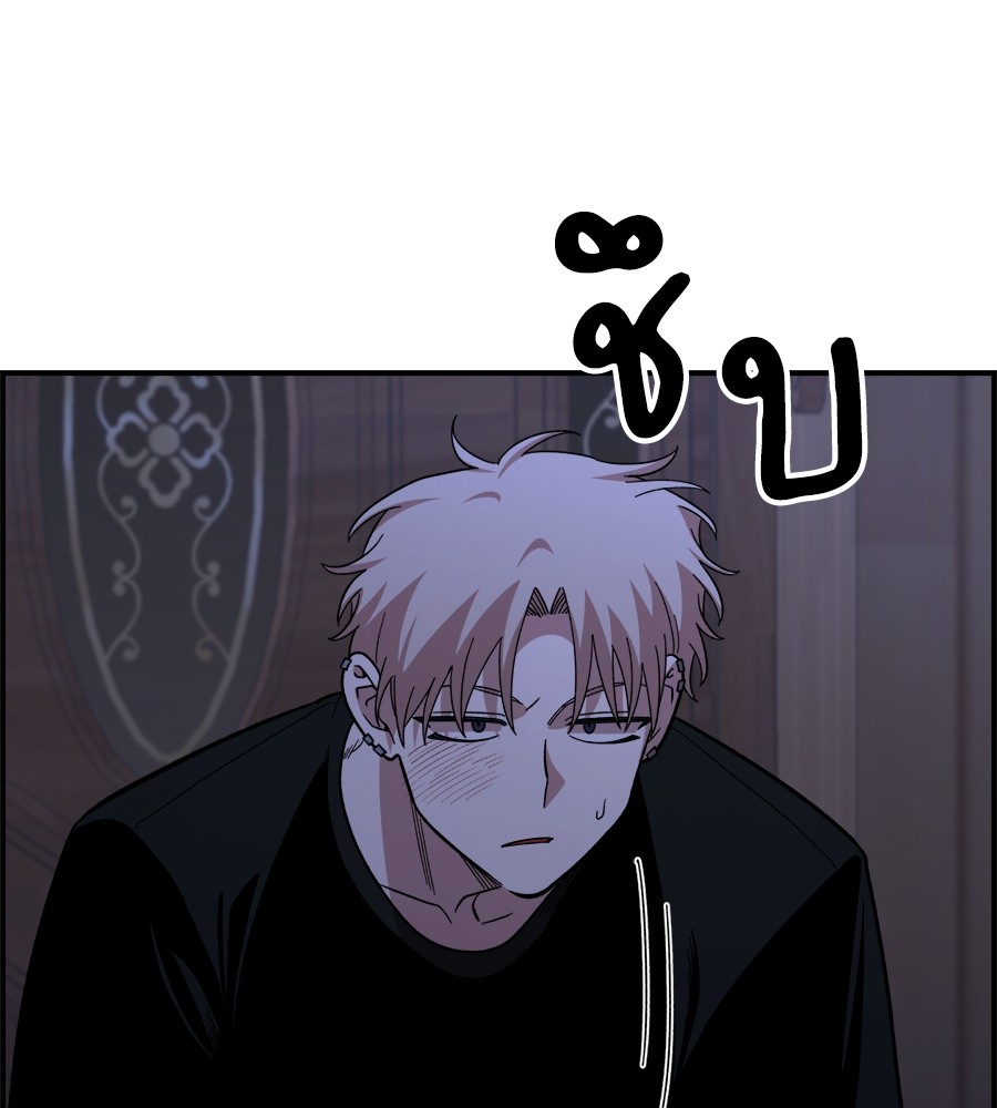 Childhood Friend Complex 13 (72)
