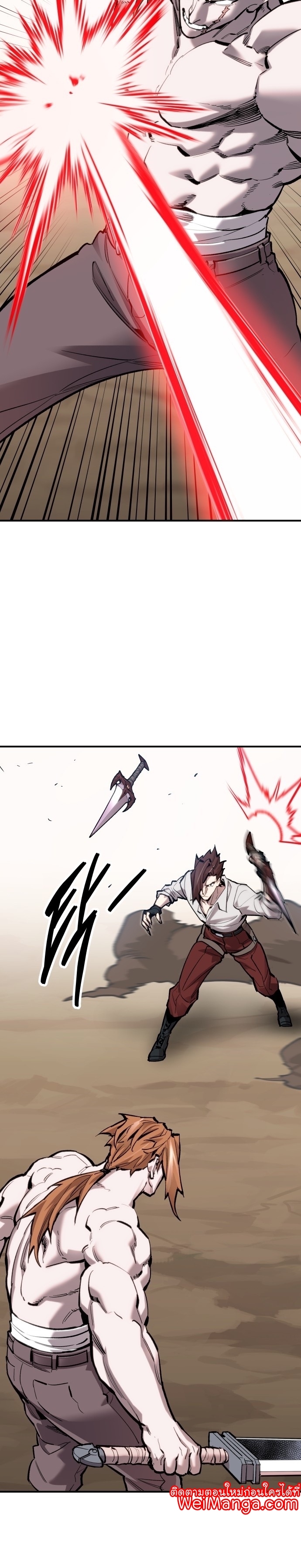 Manga Manhwa Wei Limit Braker 93 (7)