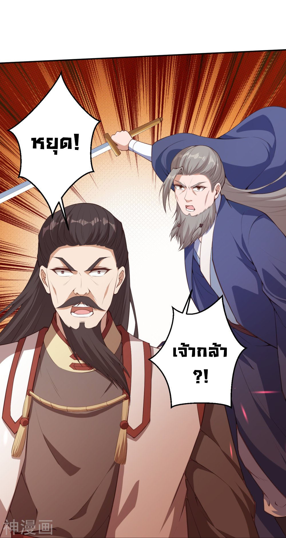 Against the Gods 431 (16)