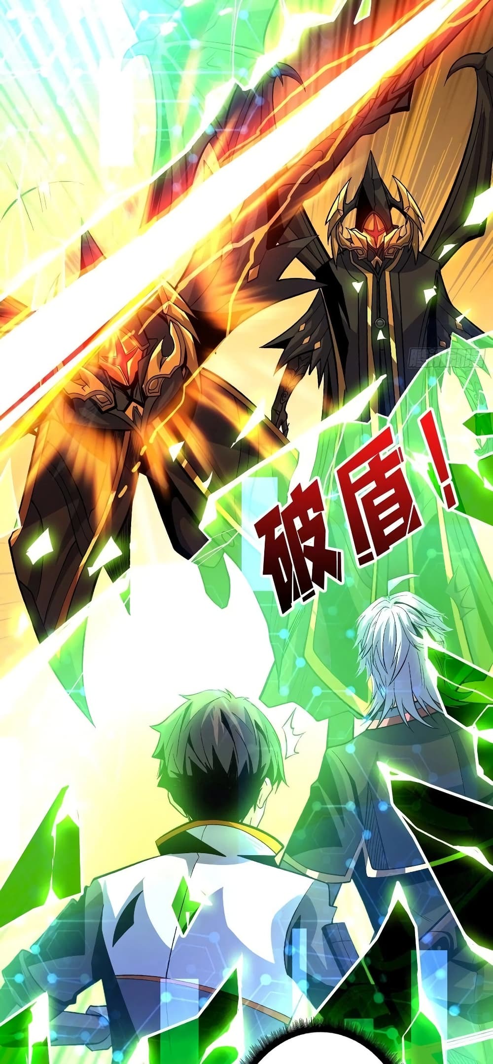King Account at the Start ตอนที่ 176 (29)