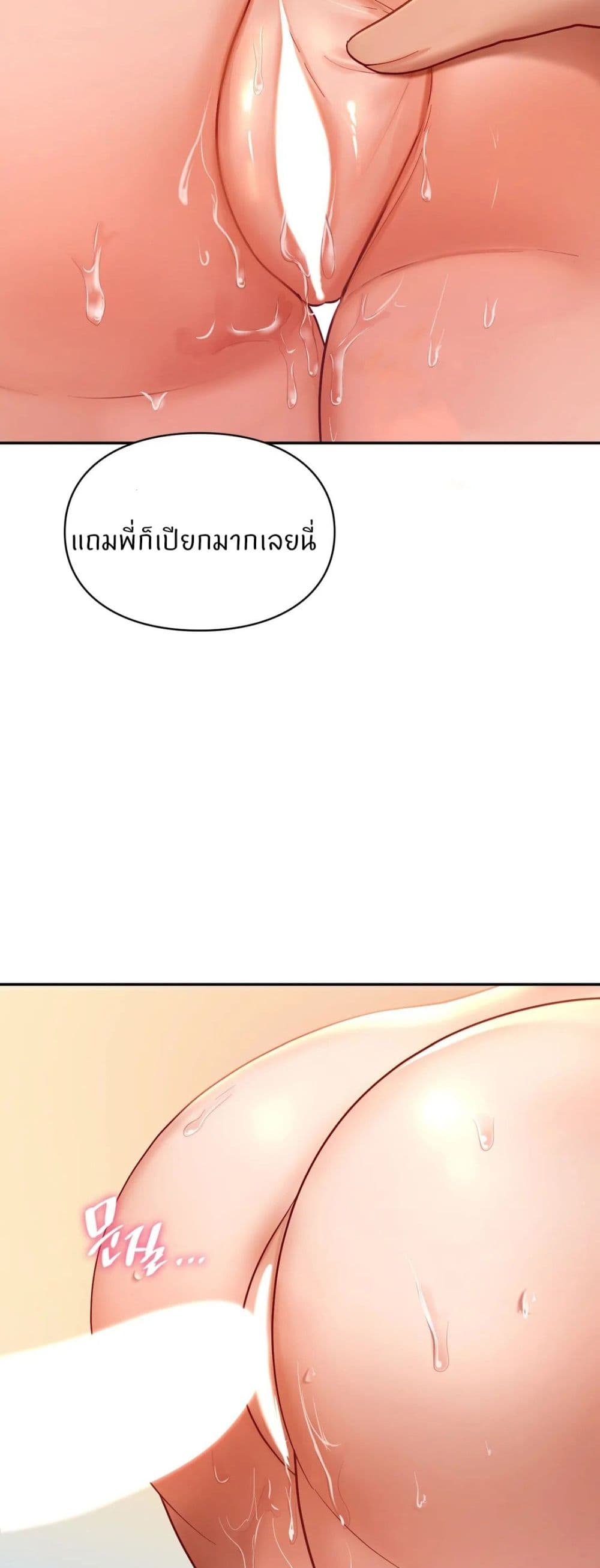 Love Theme Park 28 (49)