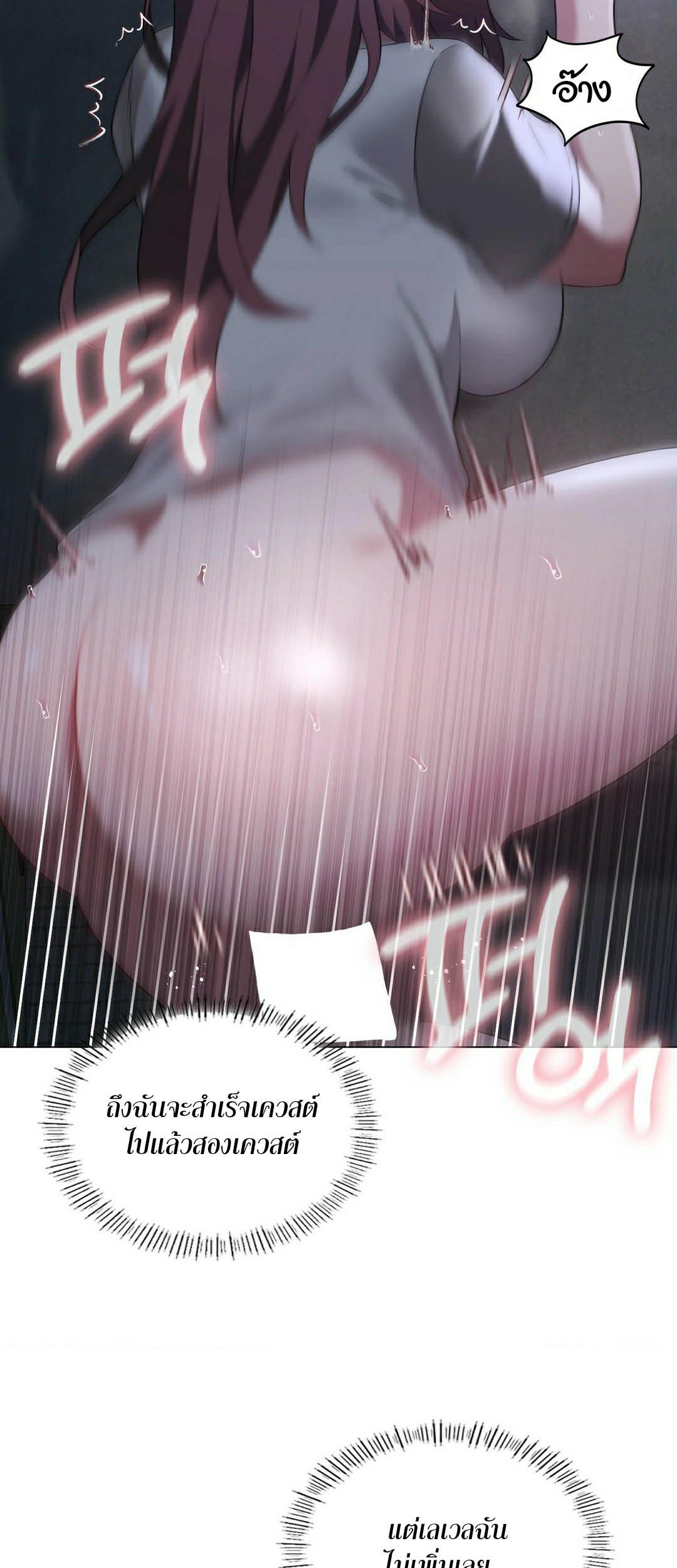 อ่านโดจิน เรื่อง Pleasure up! 20 49