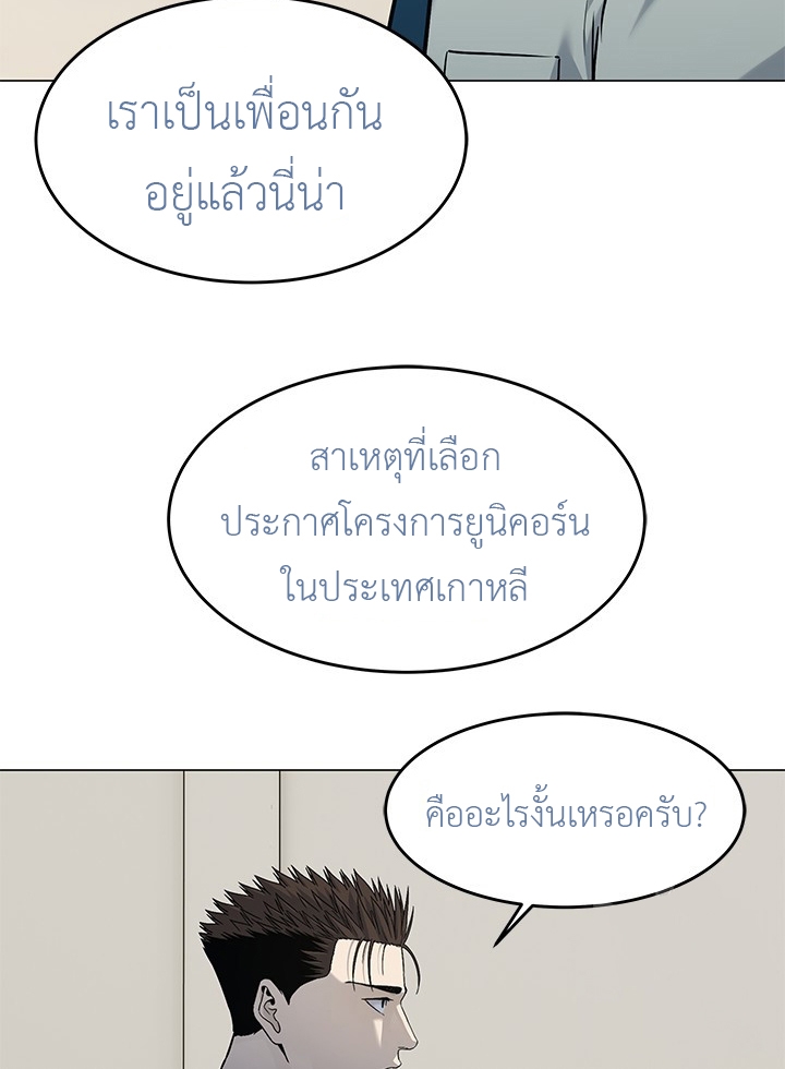 God of Blackfield 188 29 12 25660055