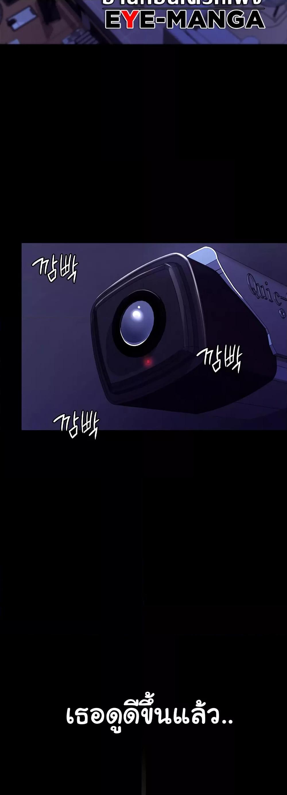 The Chairman’s Wife 3 (58)